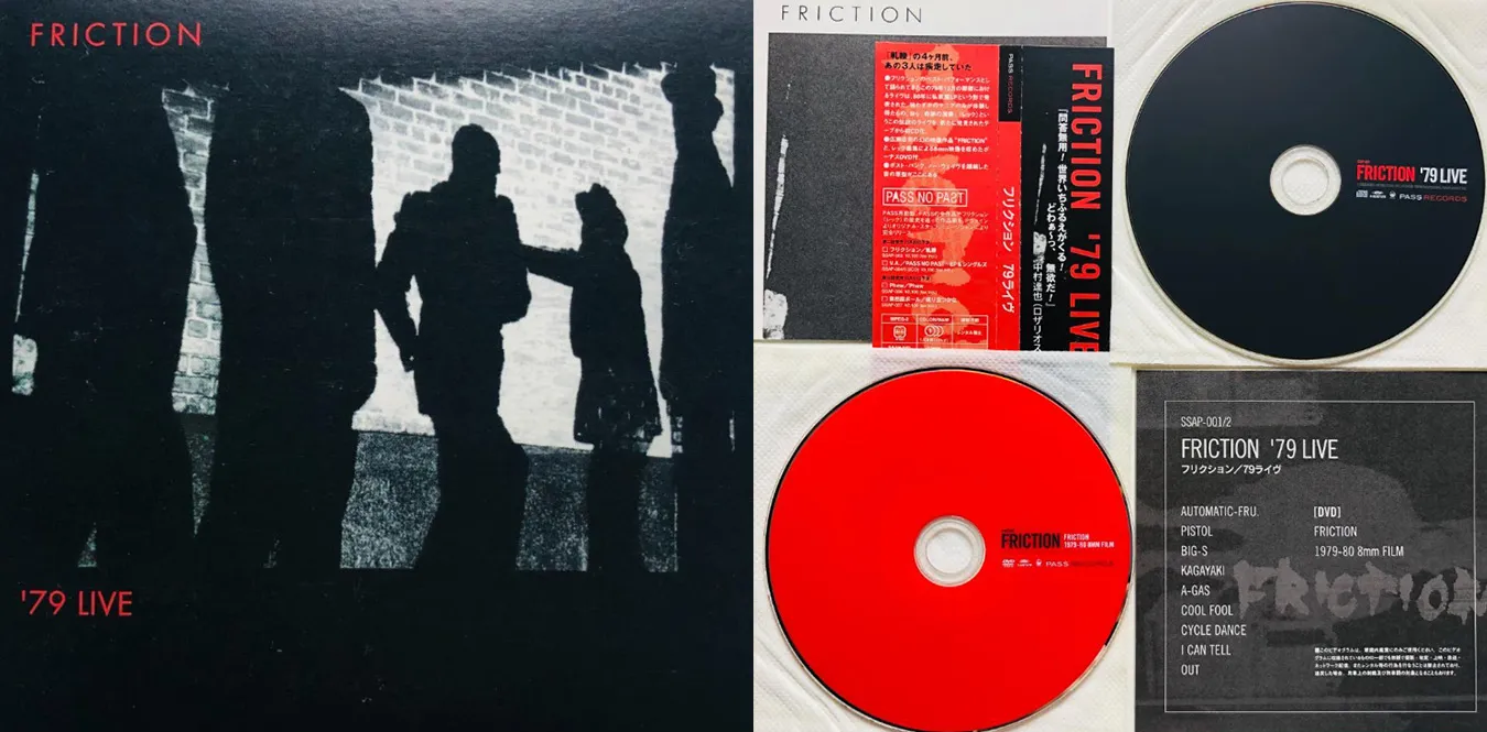 Friction – '79 Live